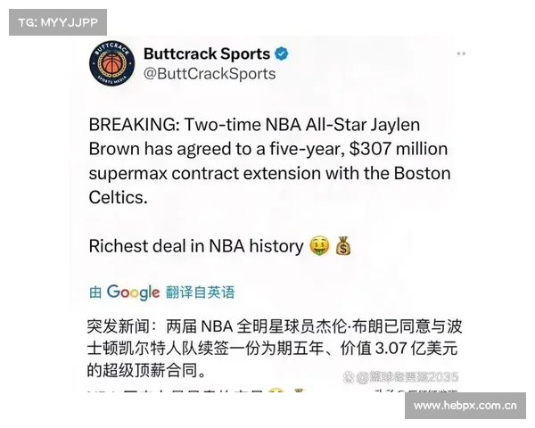NBA史上最大合同!杰伦-布朗5年3.07亿提前续约凯尔特人 NBA史上最大合同!杰伦-布朗5年3.07亿提前续约凯尔特人
