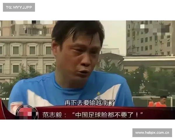 U23国足输完泰国输越南,输完越南输缅甸,范志毅预言全部应验 U23国足输完泰国输越南,输完越南输缅甸,范志毅预言全部应验